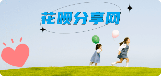 定西信用卡☀️蚂蚁信用卡提现的诚信商家